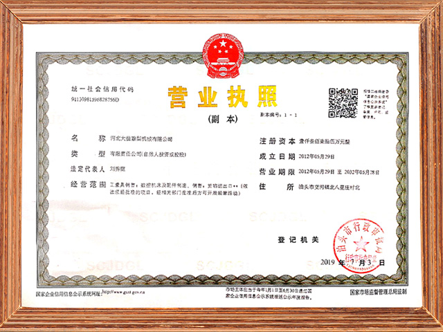 2020030475849289.jpg 2020030475849289.jpg